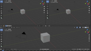 Blender Tips