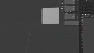 Blender Tips